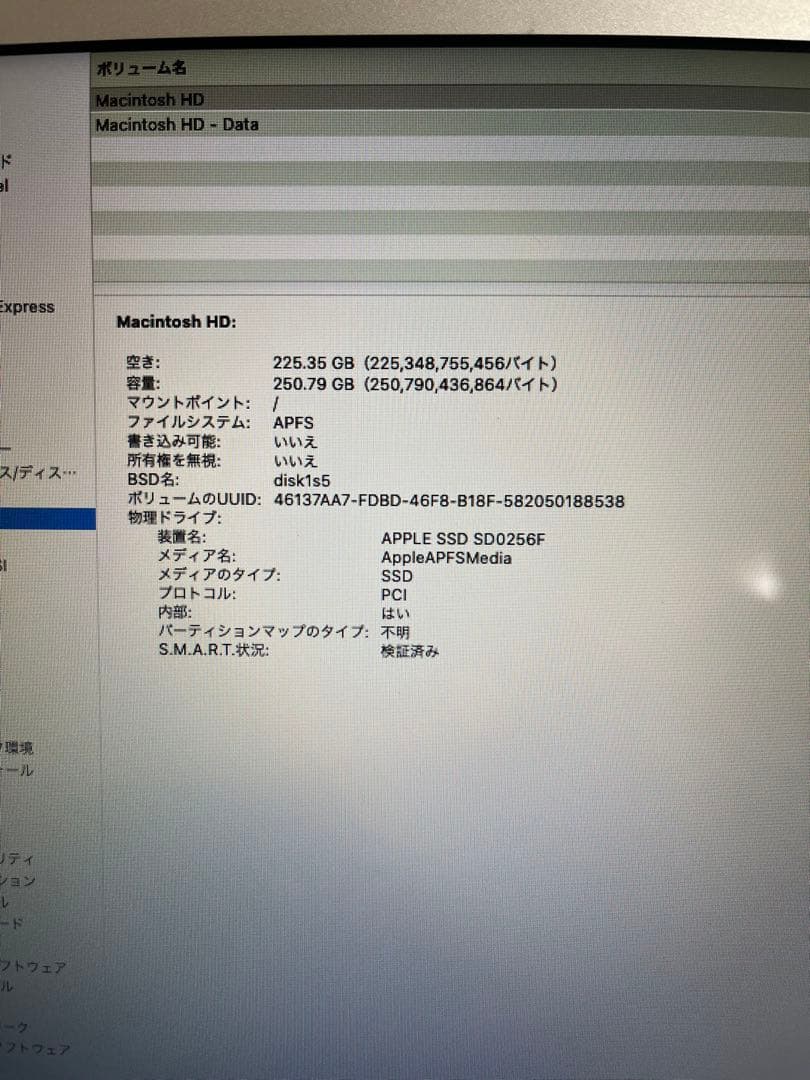 MacBook本体 MacBook Air (13-inch, Mid 2013)