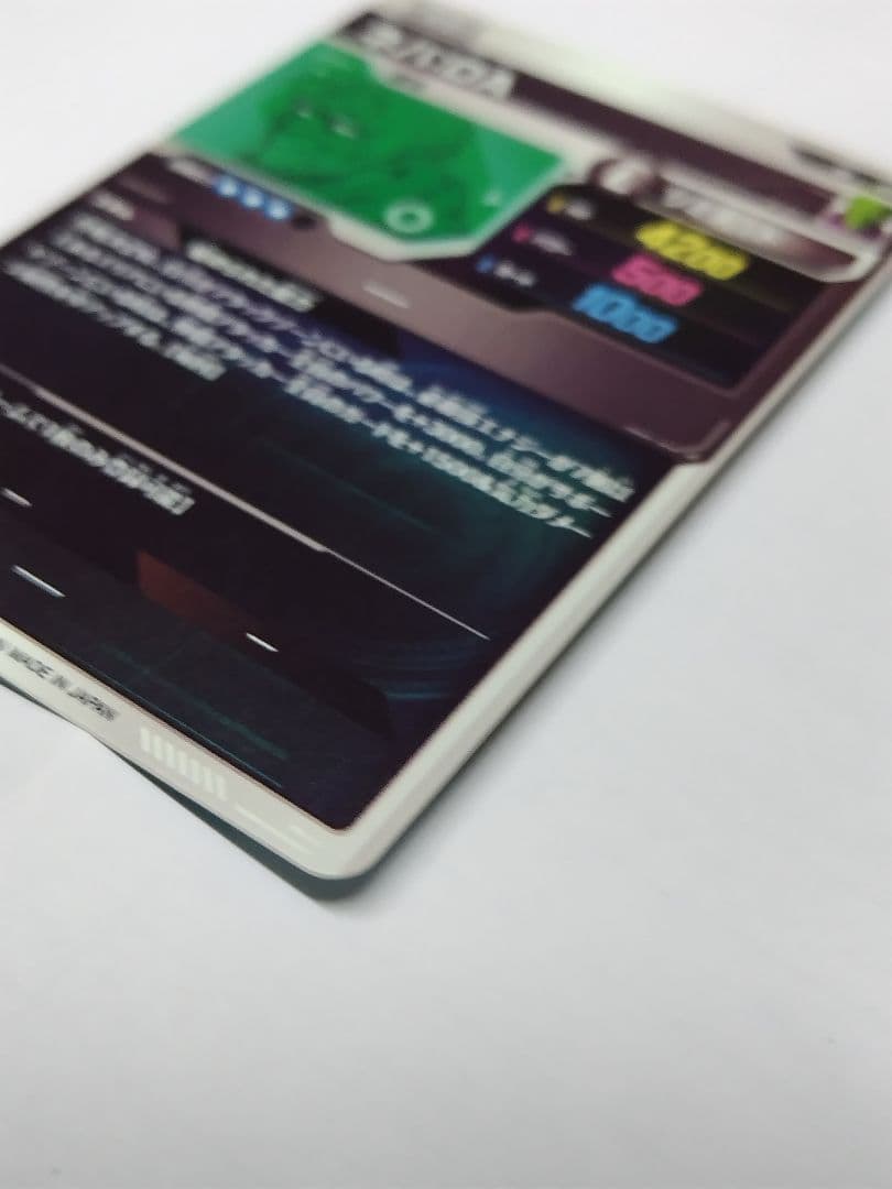 ゆ*う様 ドラゴンボールスーパーダイバーズ　ネバ:DA　美品