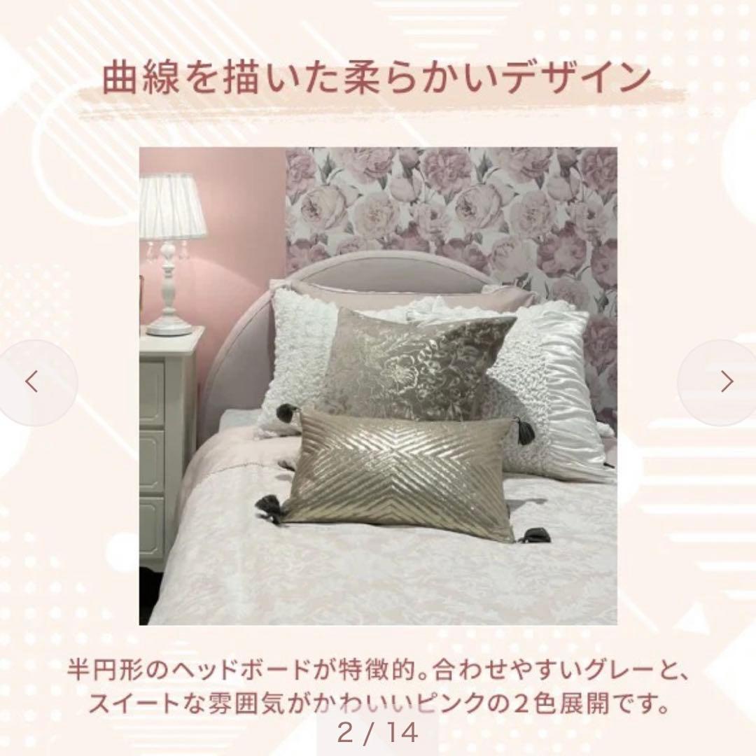 【引き取り限定】Francfrancシングルベッド ピンク