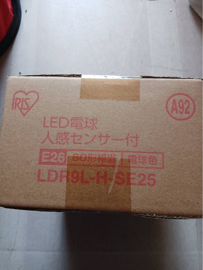 人感センサー付きLED電球 LDR9L-H-SE25 12個セット