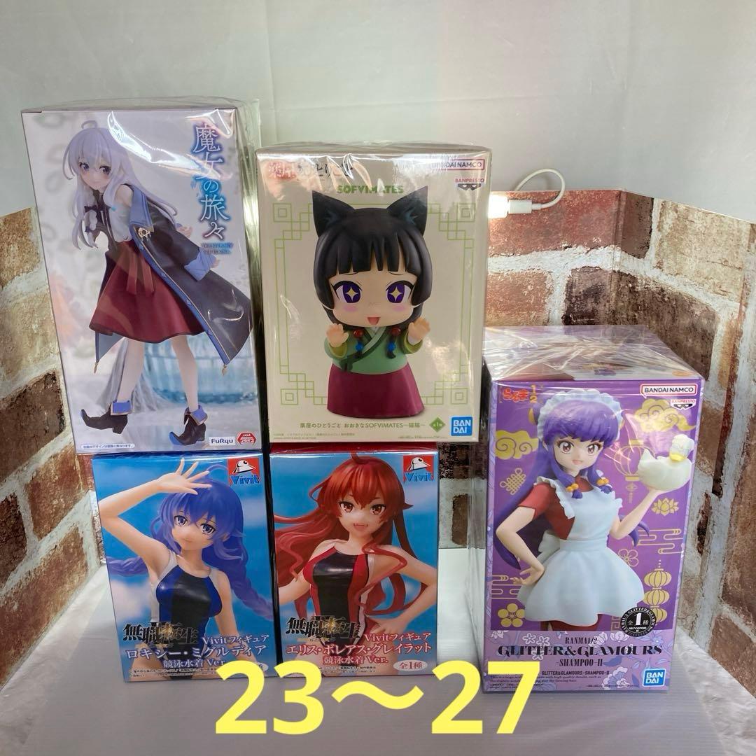 プライズフィギュア　27点まとめ売り　新品未開封品　匿名配送　在庫処分価格