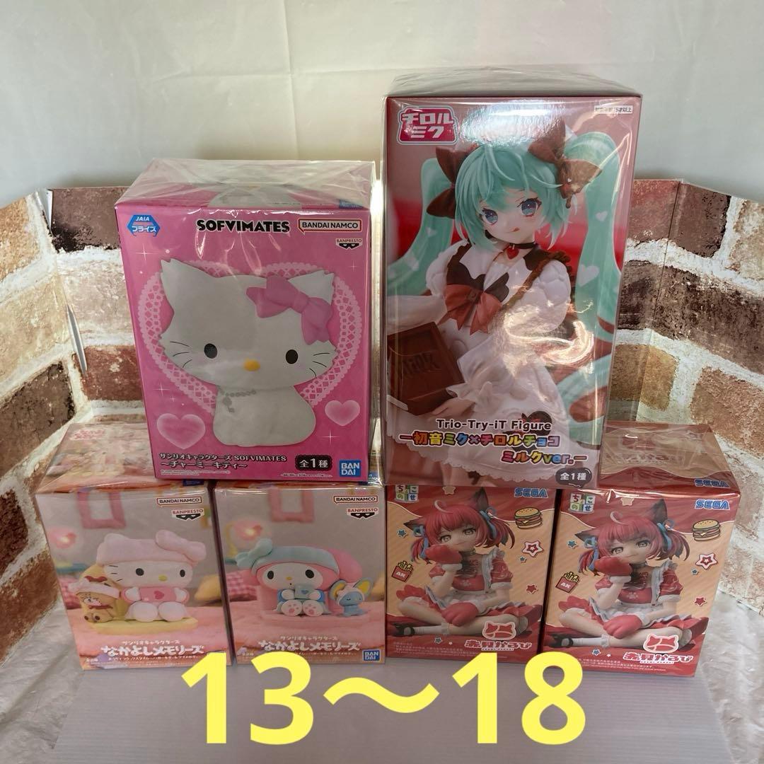 プライズフィギュア　27点まとめ売り　新品未開封品　匿名配送　在庫処分価格