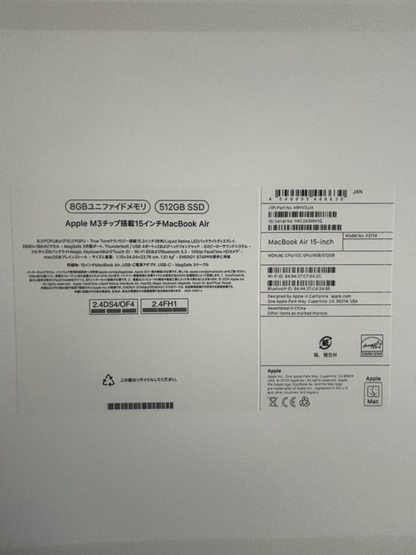 Apple MacBook Air 15インチ 512GB SSD