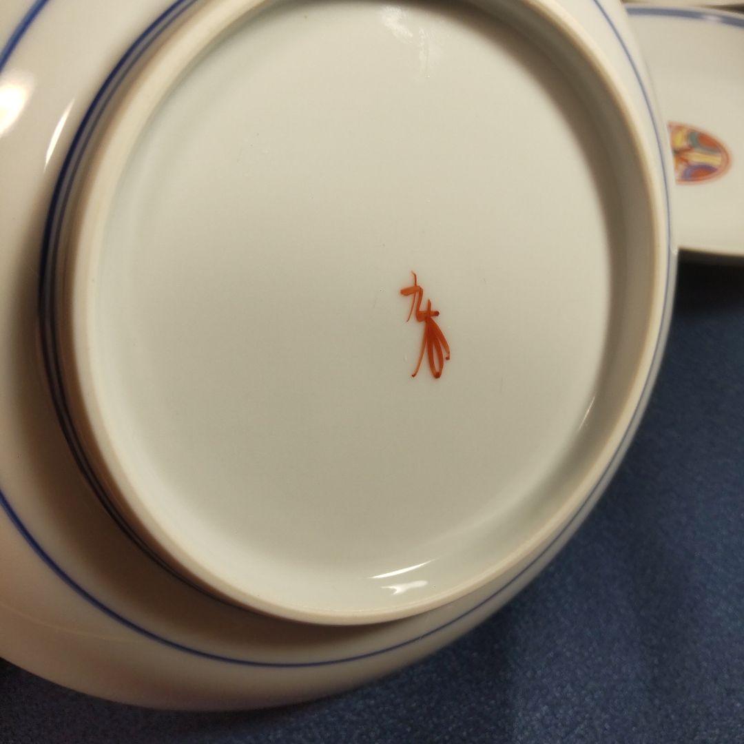 九谷焼 丸紋 絵変 寿 色絵 5枚 箱付 手描き