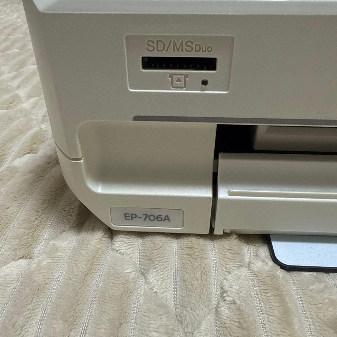 エプソン EPSON インクジェットプリンター 本体 替えインク付き