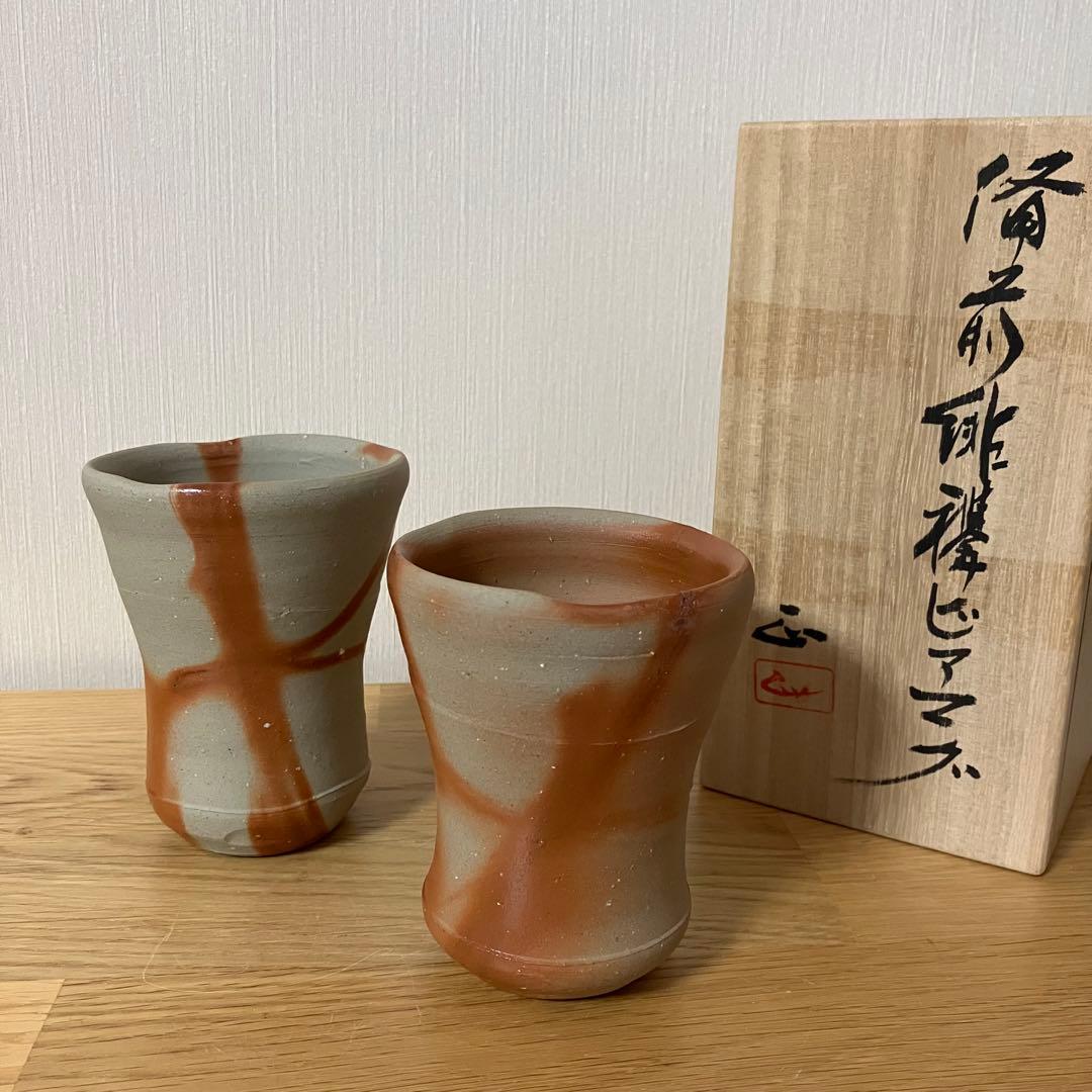備前焼　岡山県指定重要無形文化財　吉本正造　ペア　ビアマグ