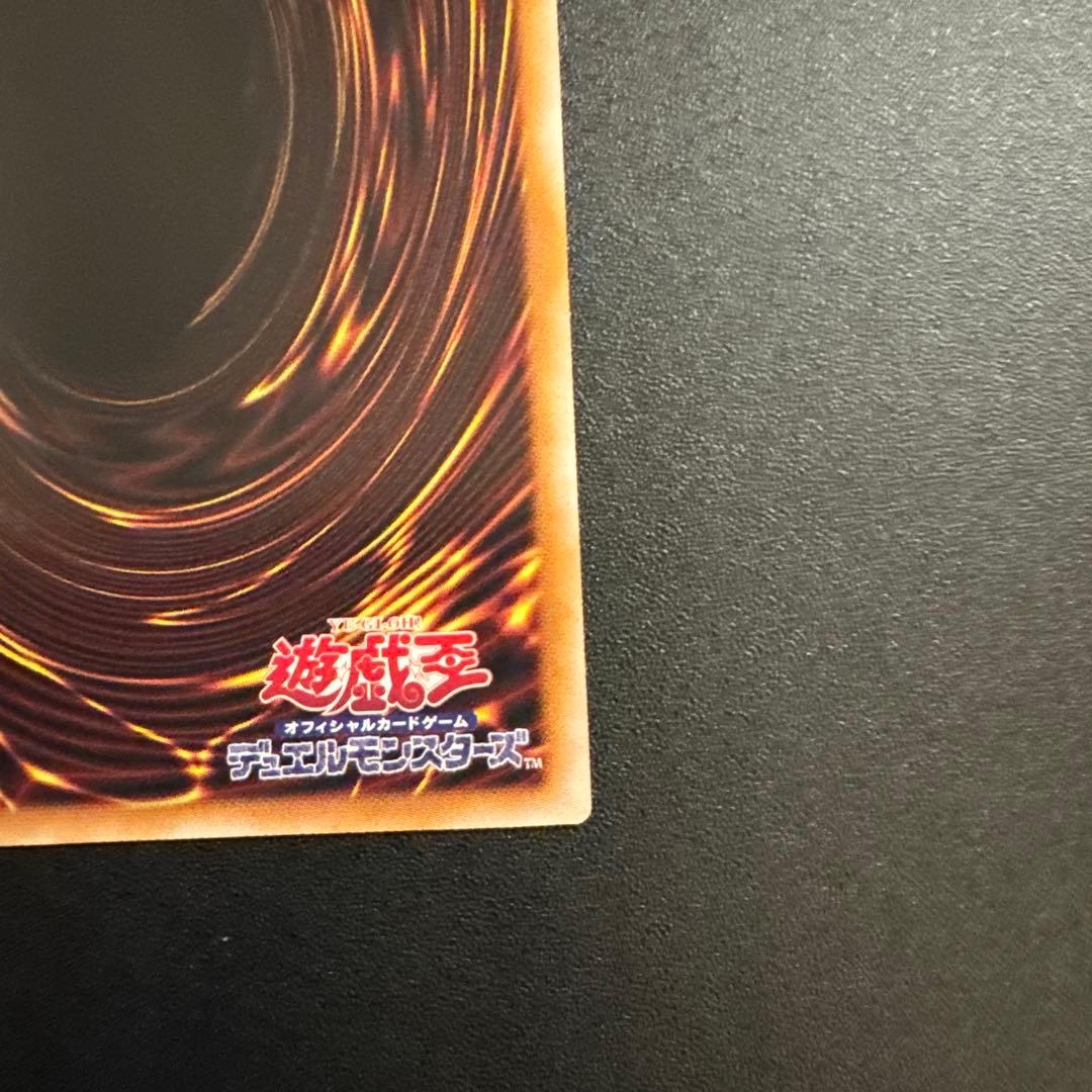 遊戯王 王のしもべ−ブラック・マジシャン プリズマ オーバーフレームレア