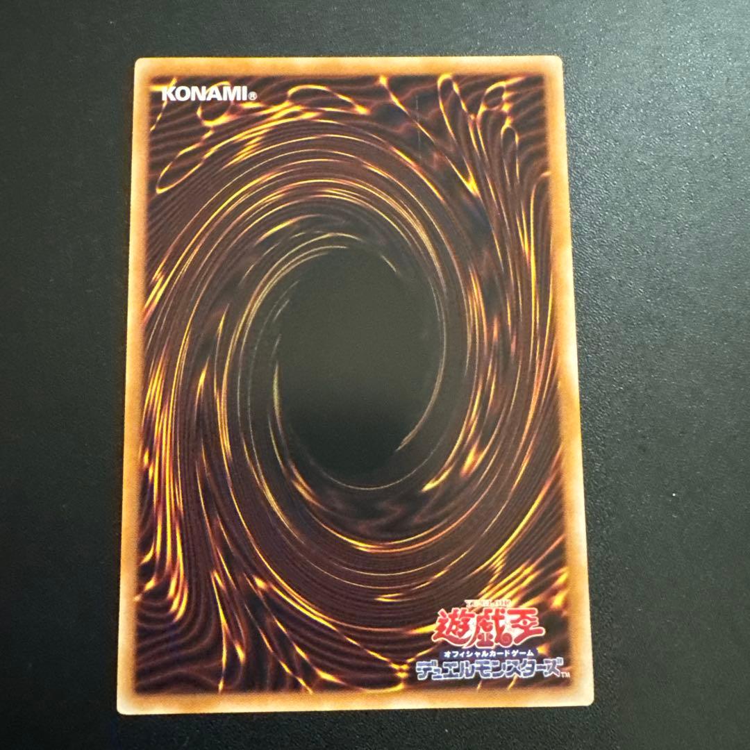 遊戯王 王のしもべ−ブラック・マジシャン プリズマ オーバーフレームレア