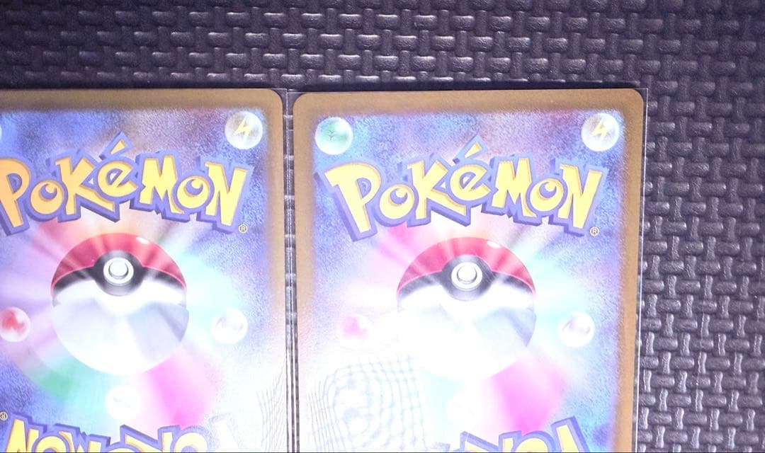 メガゲンガーEX SAR, メガゲンガーex rr 003/021 2枚