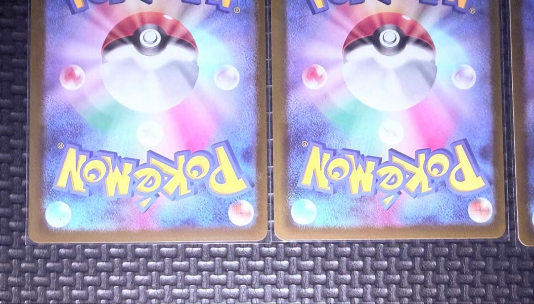 メガゲンガーEX SAR, メガゲンガーex rr 003/021 2枚