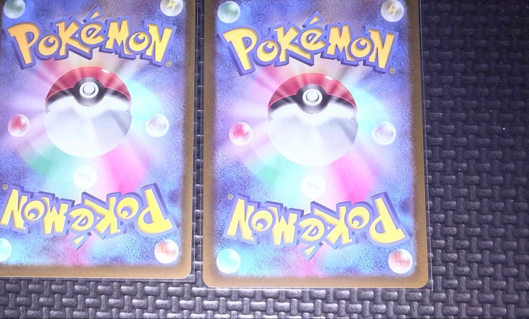 メガゲンガーEX SAR, メガゲンガーex rr 003/021 2枚