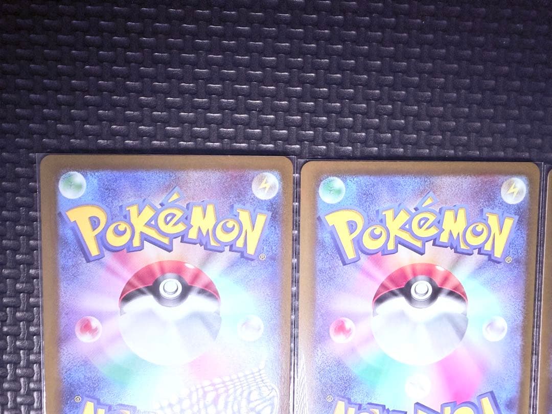 メガゲンガーEX SAR, メガゲンガーex rr 003/021 2枚