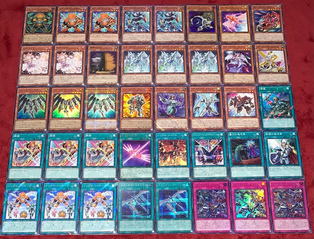 遊戯王　本格構築シンクロデッキ40枚＋E X15枚＋α