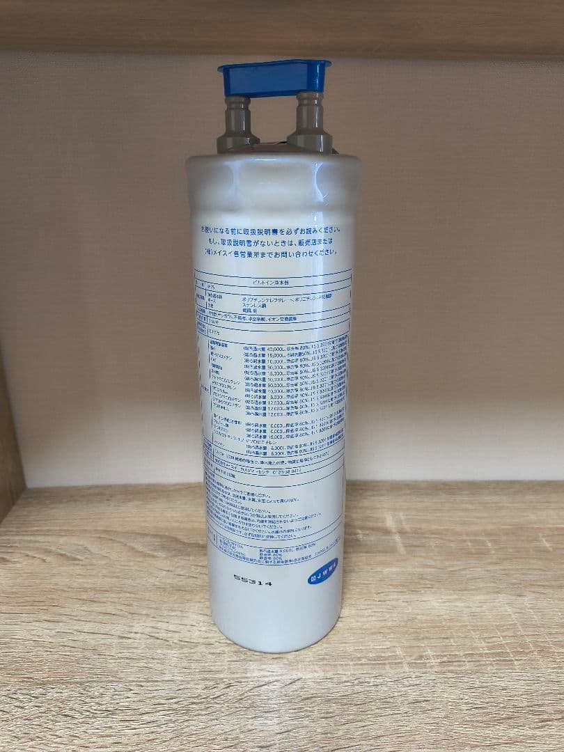 浄水器カートリッジ M-75 メイスイ