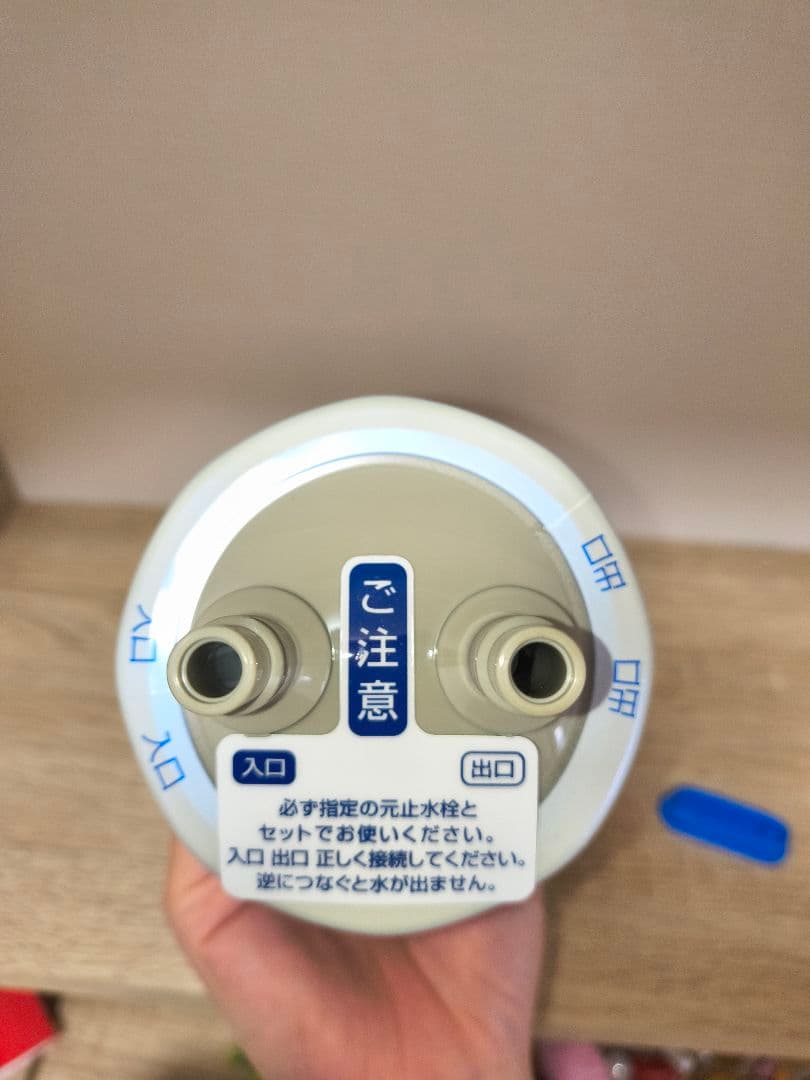 浄水器カートリッジ M-75 メイスイ
