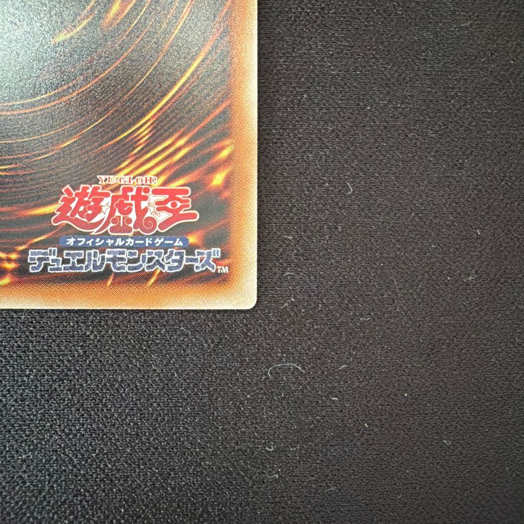 遊戯王 黒魔導のカーテン オーバーフレーム ウルトラ