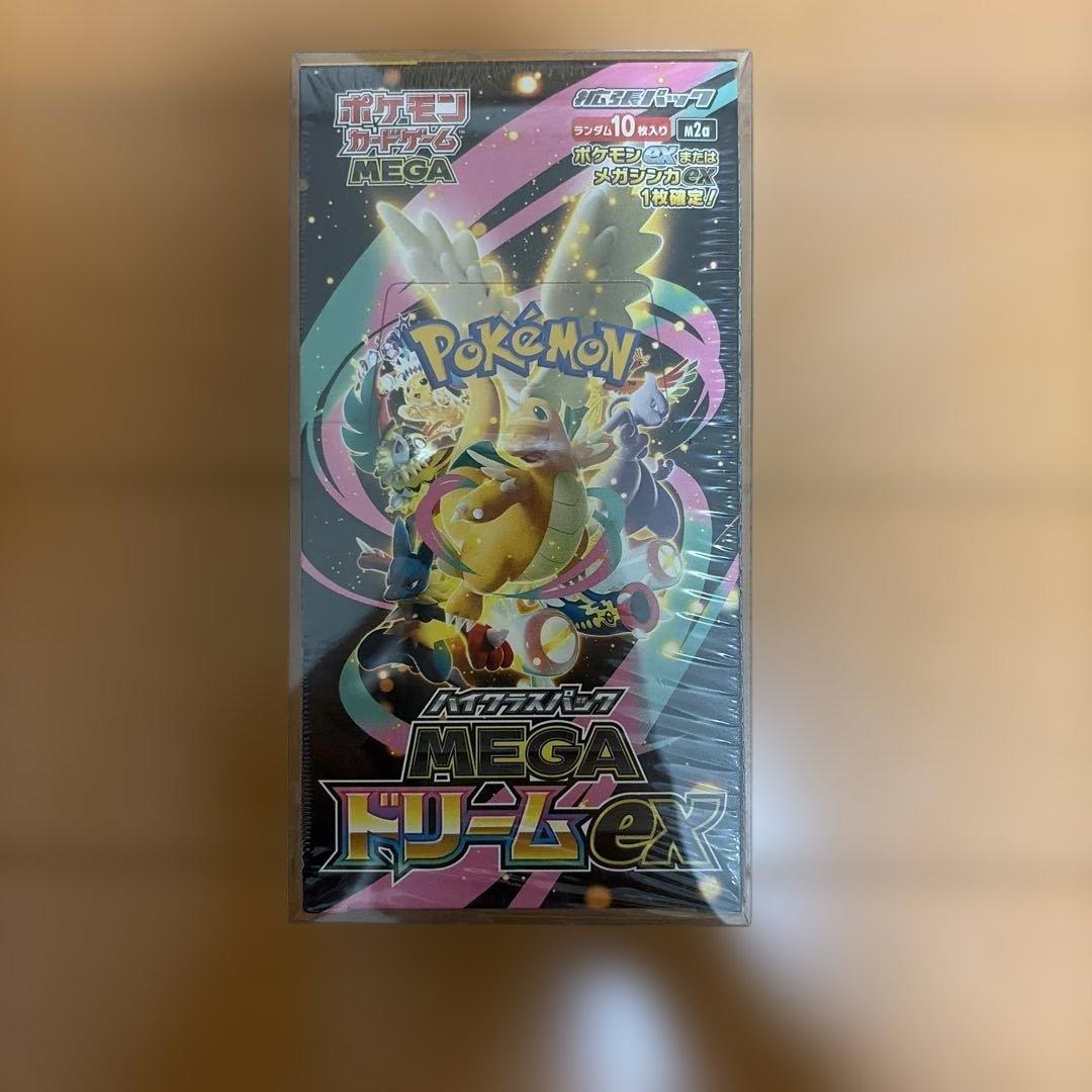 MEGAドリームEX 3パックセット　シュリンク付き