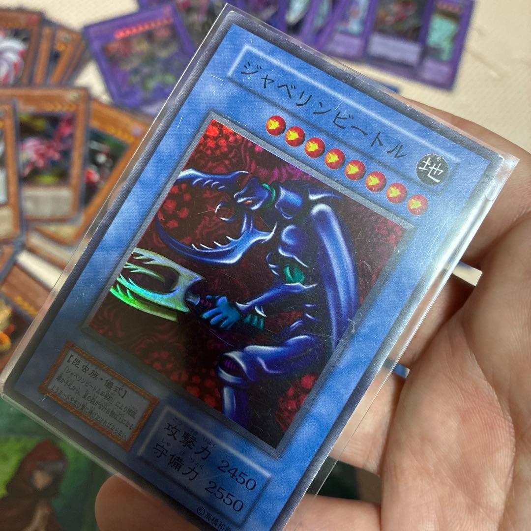 遊戯王OCG 100枚以上　引退品　初期、2期、など　ダブりなし