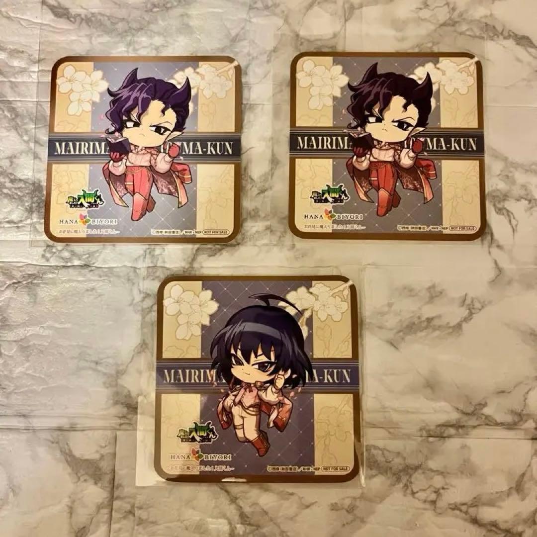 ★【カルエゴ&悪入間】魔入りました！入間くん はなびより【合計１２点】