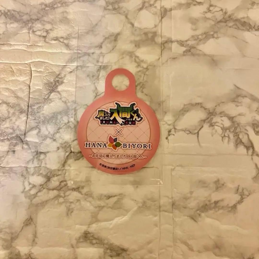 ★【カルエゴ&悪入間】魔入りました！入間くん はなびより【合計１２点】