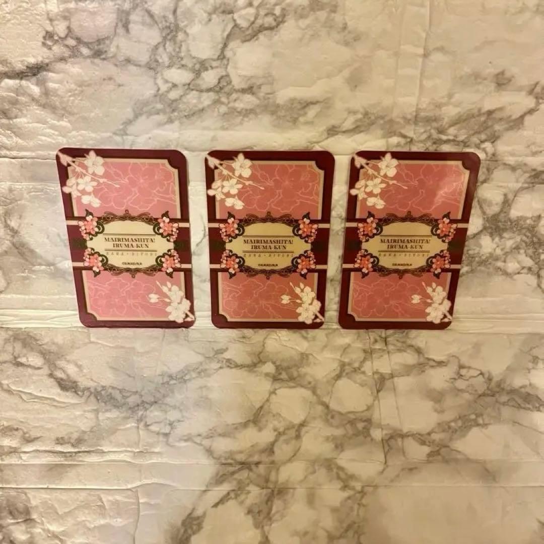 ★【カルエゴ&悪入間】魔入りました！入間くん はなびより【合計１２点】