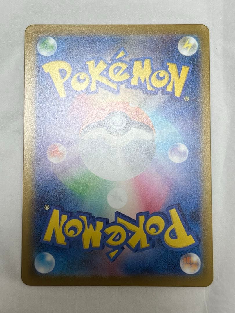 匿名配送　ポケモンカード　ピカチュウ ex sar