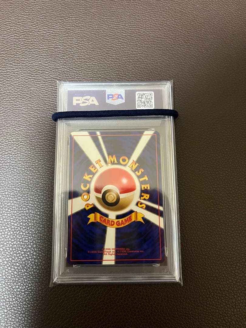 マチスのビリリダマ　旧裏　PSA9 pokemon japanese ポケカ