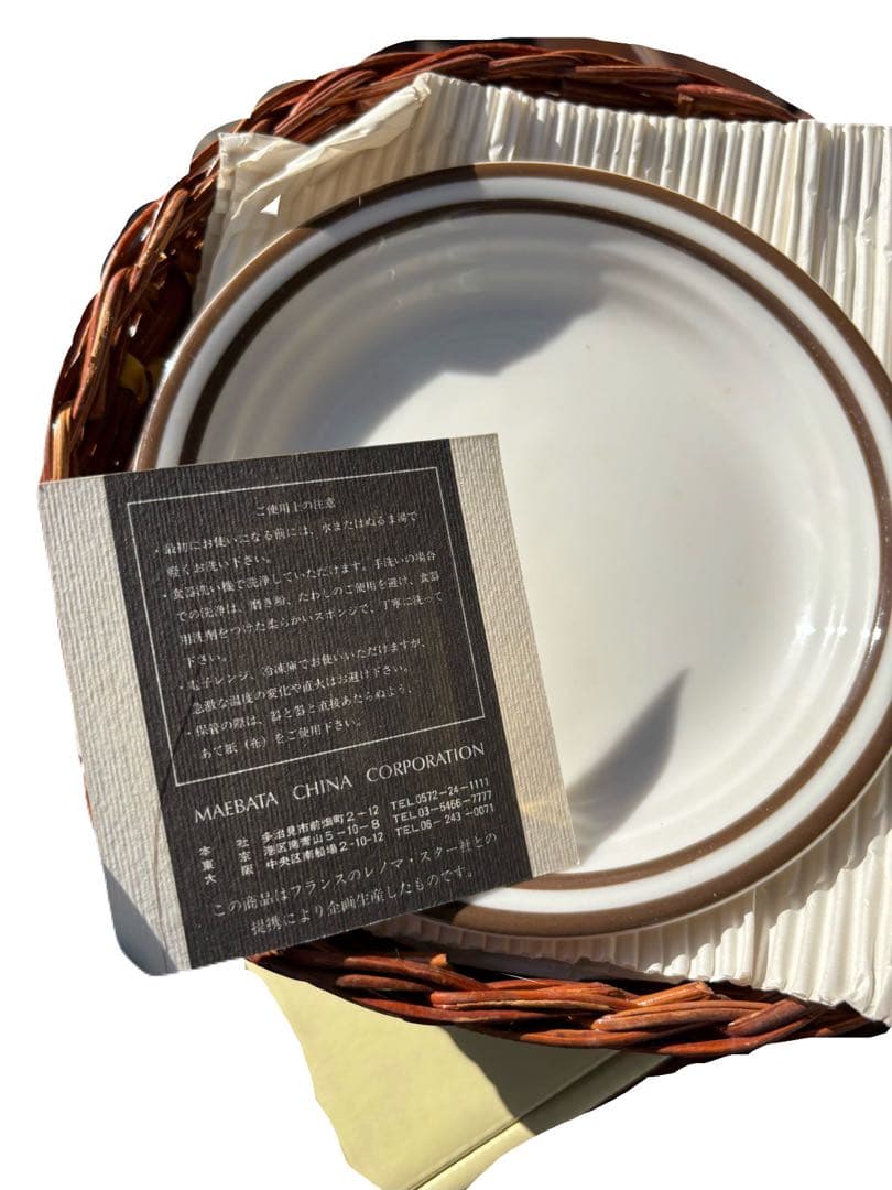 【新品・未使用】オールドU.P renoma カゴ付きプレートセット（5枚）