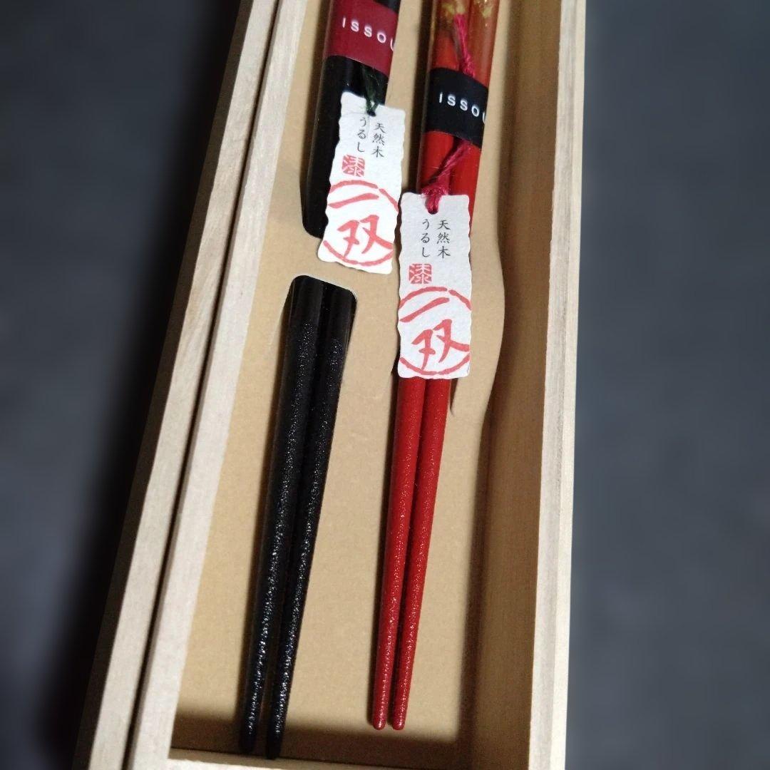 新品 夫婦箸 若狭漆塗 八代目箸匠はりま屋 一双　お祝い　お花見