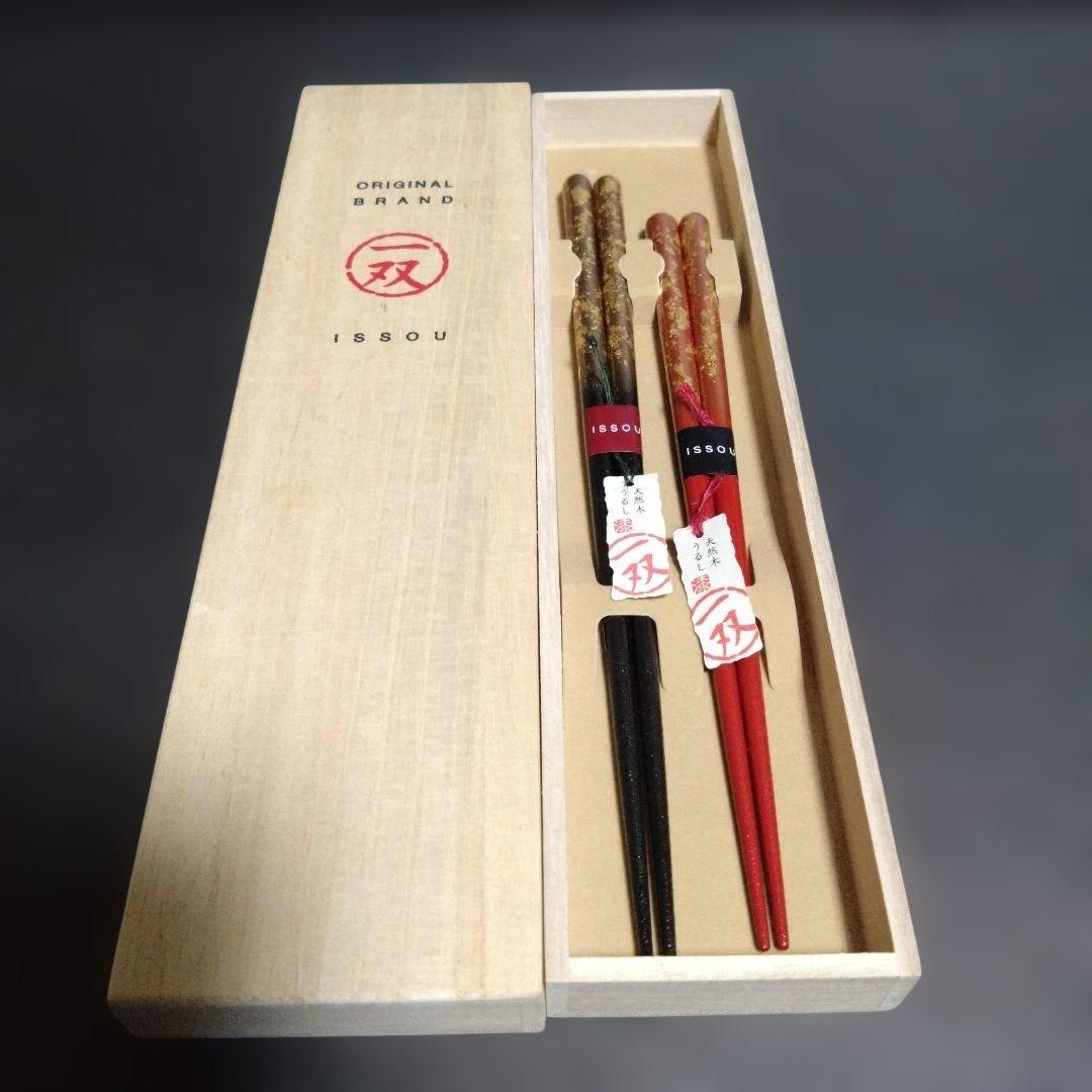 新品 夫婦箸 若狭漆塗 八代目箸匠はりま屋 一双　お祝い　お花見