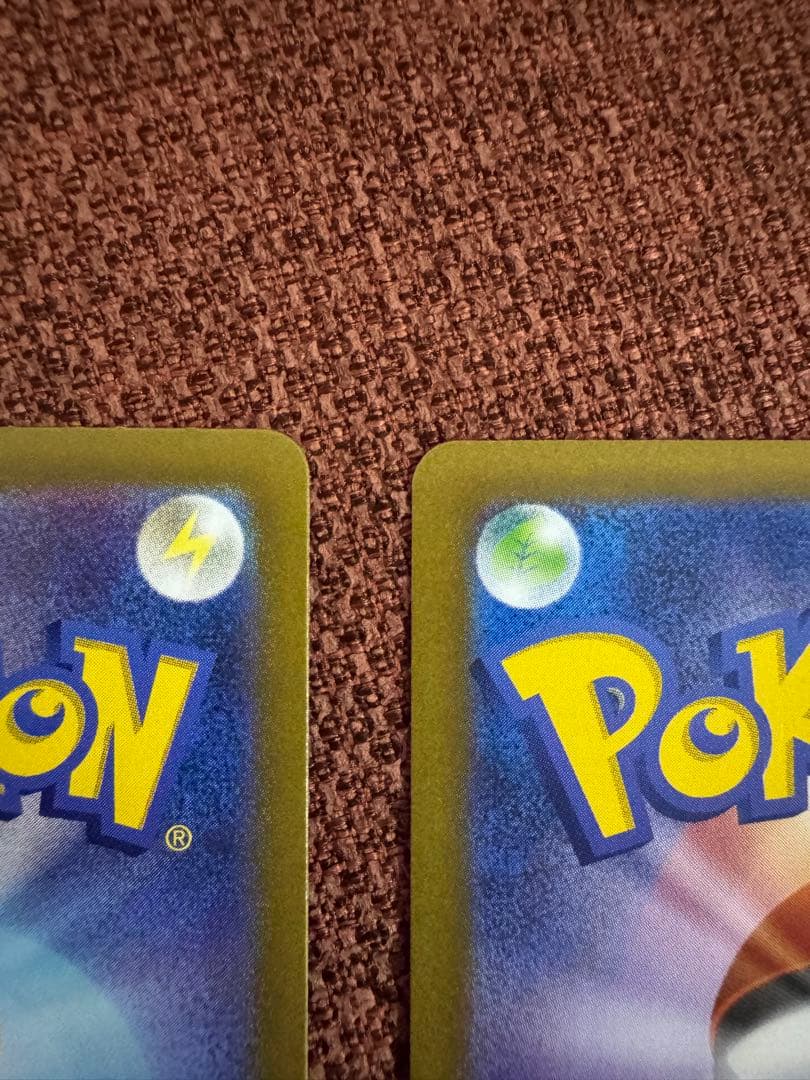 美品 ピカチュウex SR SV8 超電ブレイカー 122/106 2枚セット