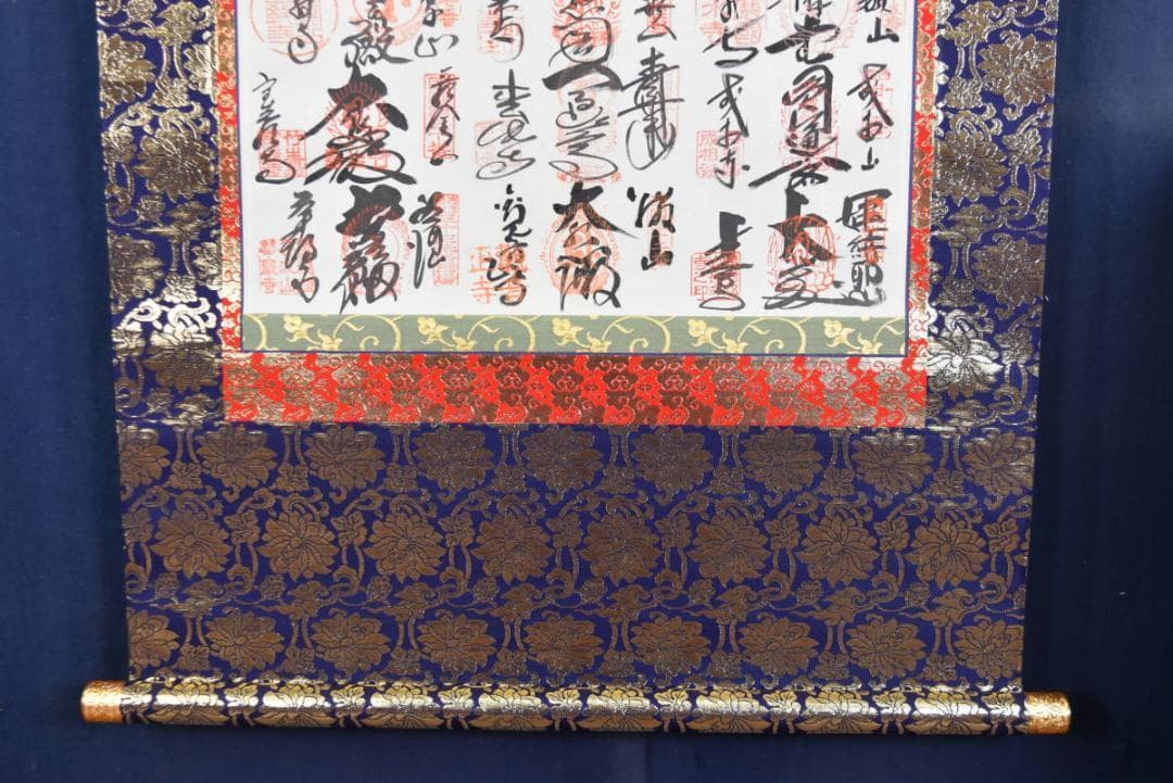 三十三ヶ所/西国三十三箇所霊場集印肉筆掛軸/仏事掛/掛軸/名家伝来/AA-629