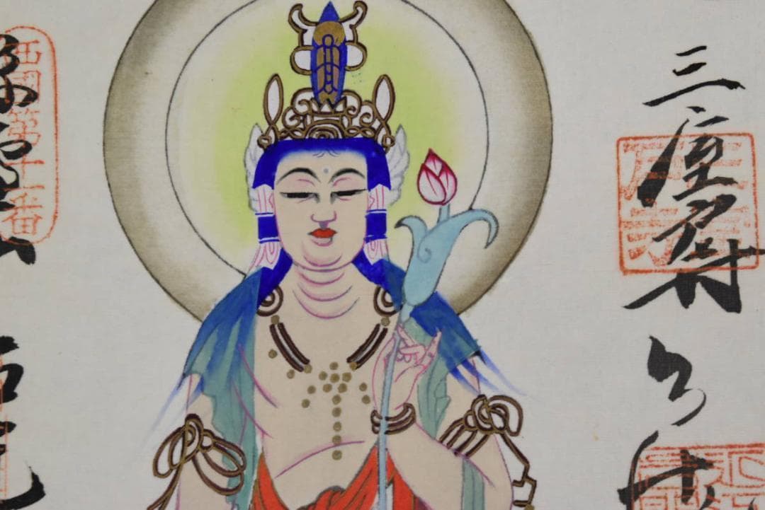 三十三ヶ所/西国三十三箇所霊場集印肉筆掛軸/仏事掛/掛軸/名家伝来/AA-629