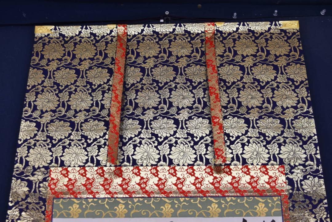 三十三ヶ所/西国三十三箇所霊場集印肉筆掛軸/仏事掛/掛軸/名家伝来/AA-629