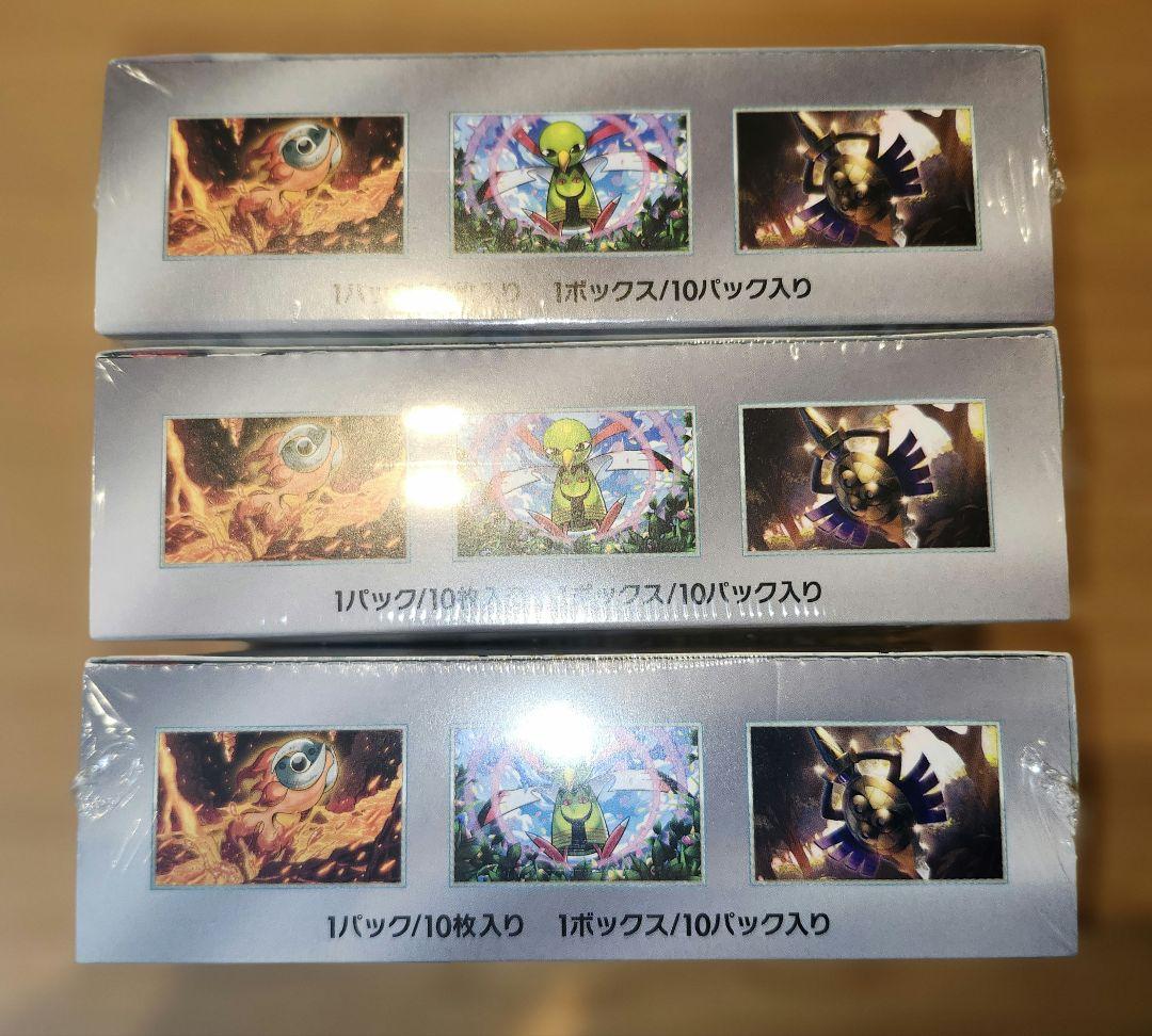 テラスタルフェスex BOX シュリンク付き ポケモンカードゲーム 3個セット