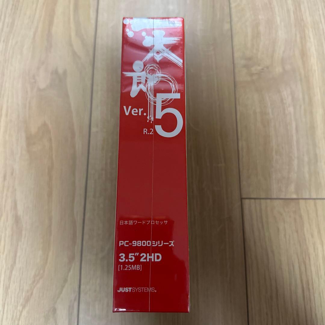 【新品未開封】一太郎Ver.5 特別復刻PKG フロッピーディスク型充電器