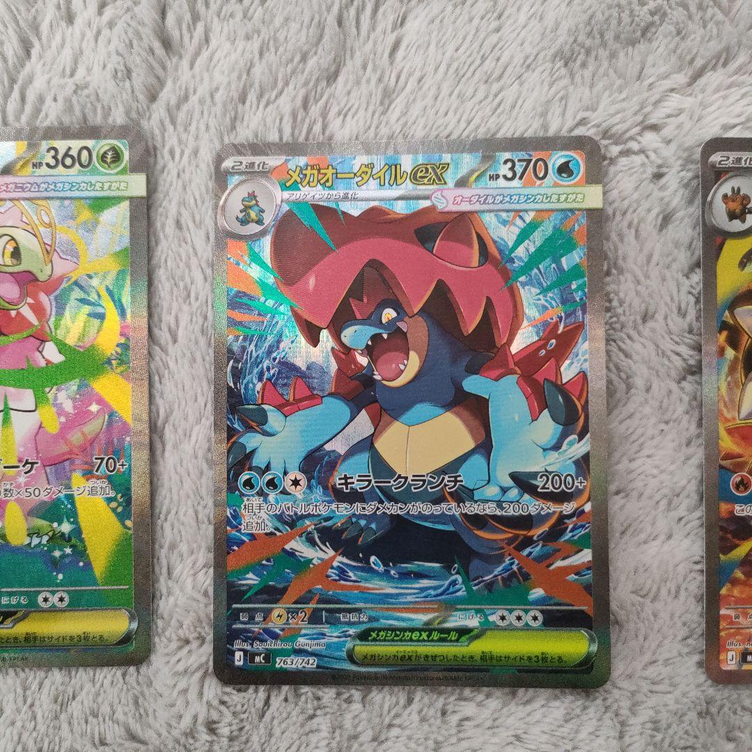 ポケモンカードゲーム スタートデッキ100 101/100 御三家　ミラーカード