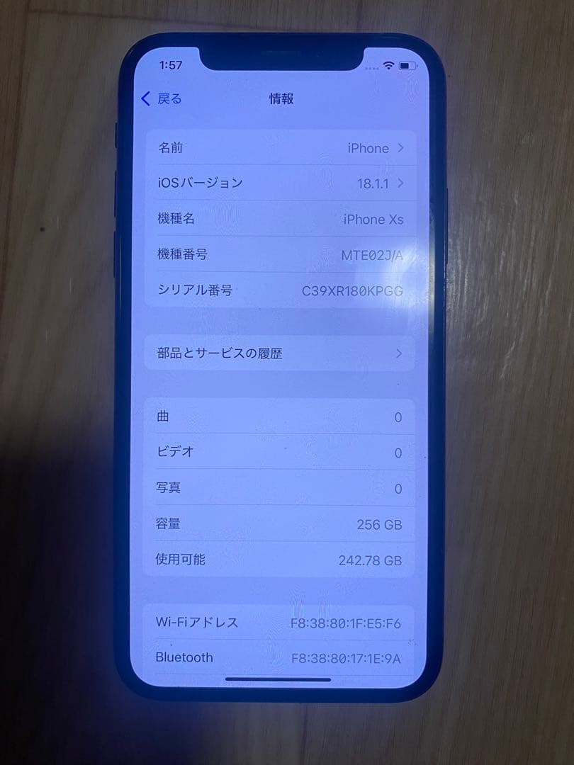 訳あり*SIMフリーiPhoneXS 256GB 公式箱、SIMピン,保護ケース