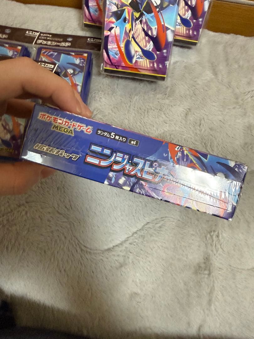 【新品】ポケカ ニンジャスピナー シュリンク付＋メガゲッコウガ サプライセット