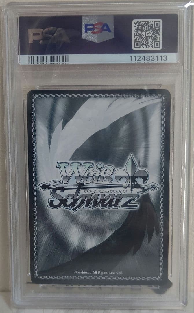 HOL/W91-114SSP SSP 未来へ一緒に 白銀ノエル PSA10