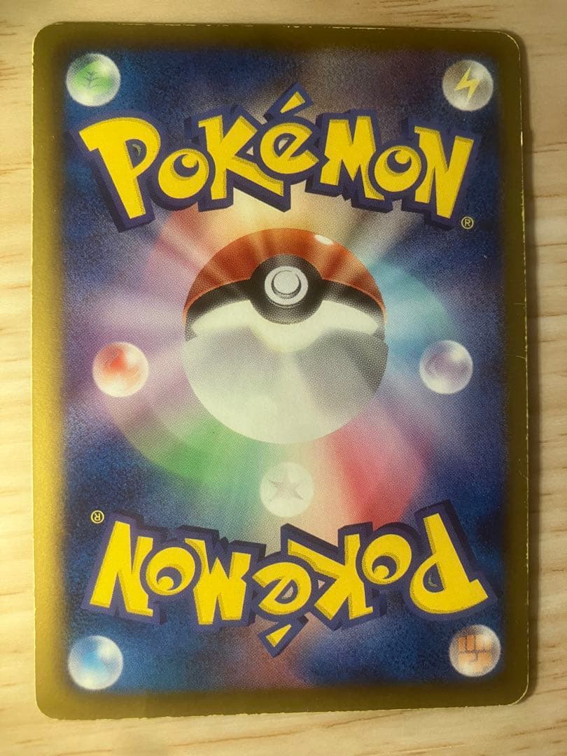 ポケモンカード ピカチュウ UR