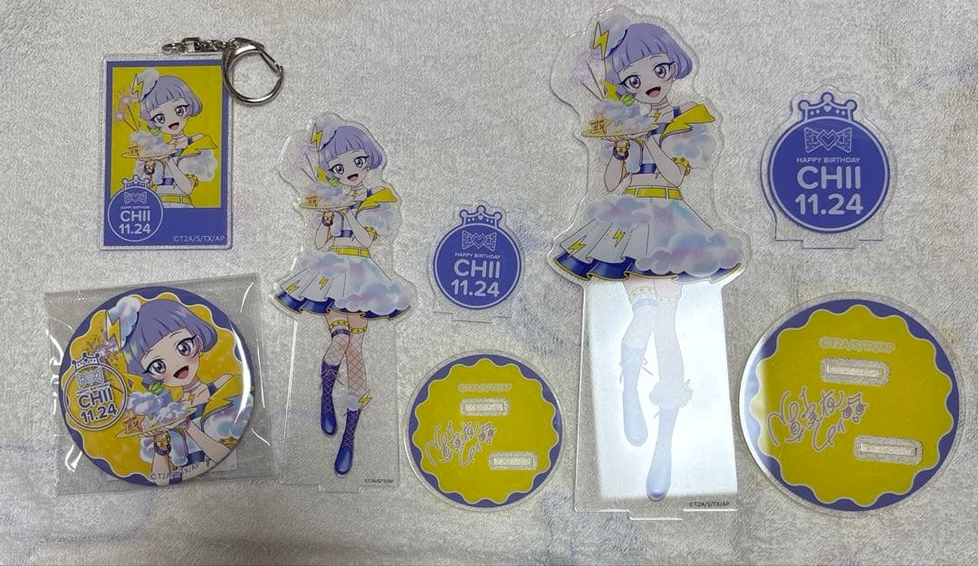 ひみつのアイプリ 真実夜チィ ハピプリバースデー