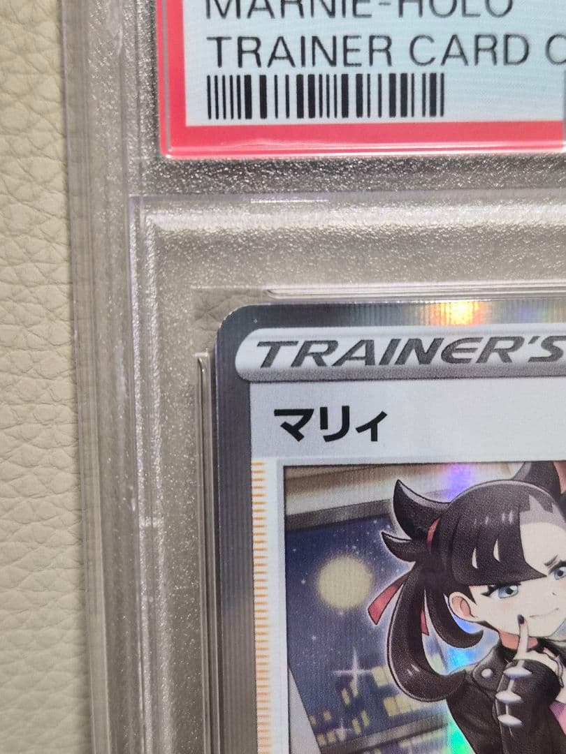 【PSA10】マリィの練習 プロモ PROMO 140/S-P サイン