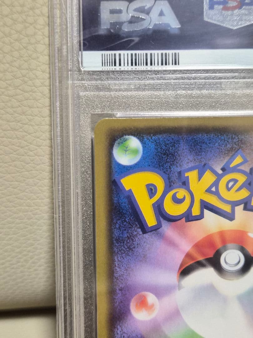 【PSA10】マリィの練習 プロモ PROMO 140/S-P サイン