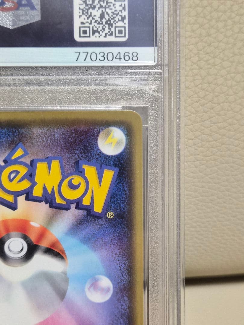 【PSA10】マリィの練習 プロモ PROMO 140/S-P サイン