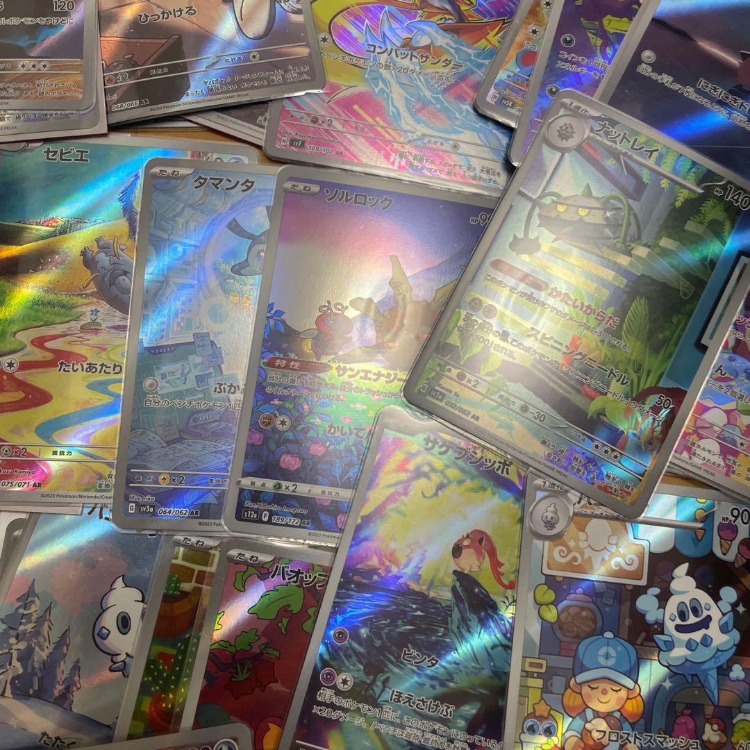 ポケモンカード ホロカード 約￼ 100枚セット