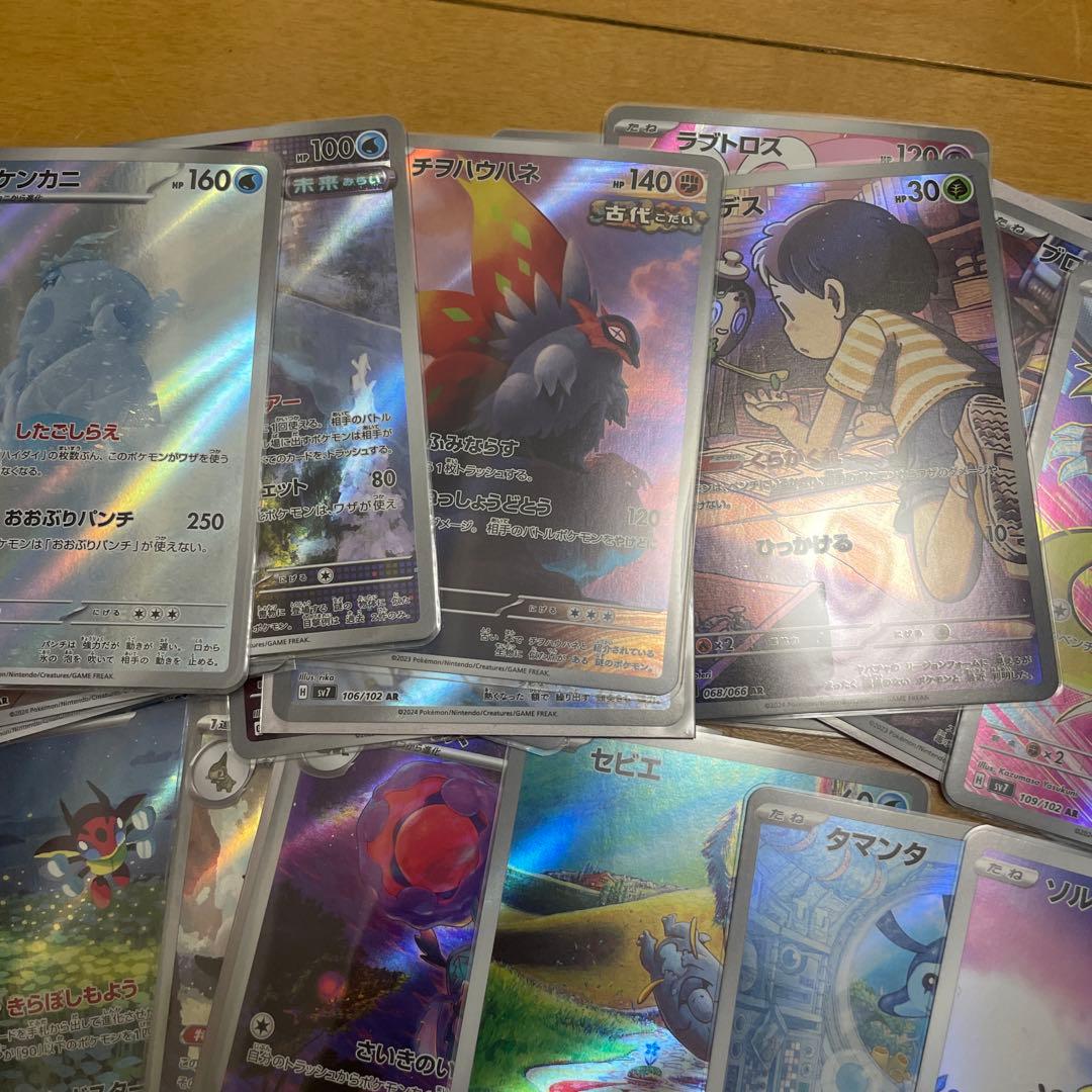 ポケモンカード ホロカード 約￼ 100枚セット
