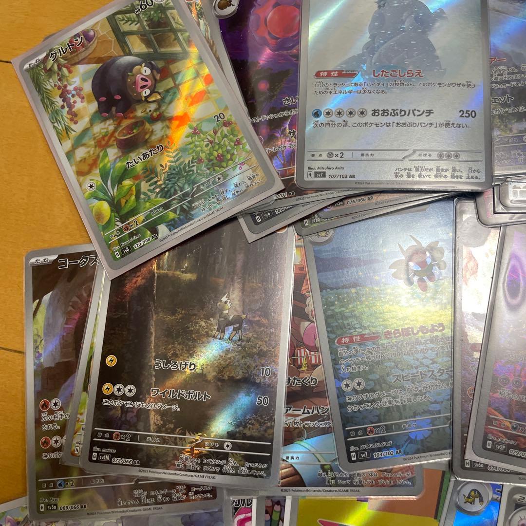 ポケモンカード ホロカード 約￼ 100枚セット