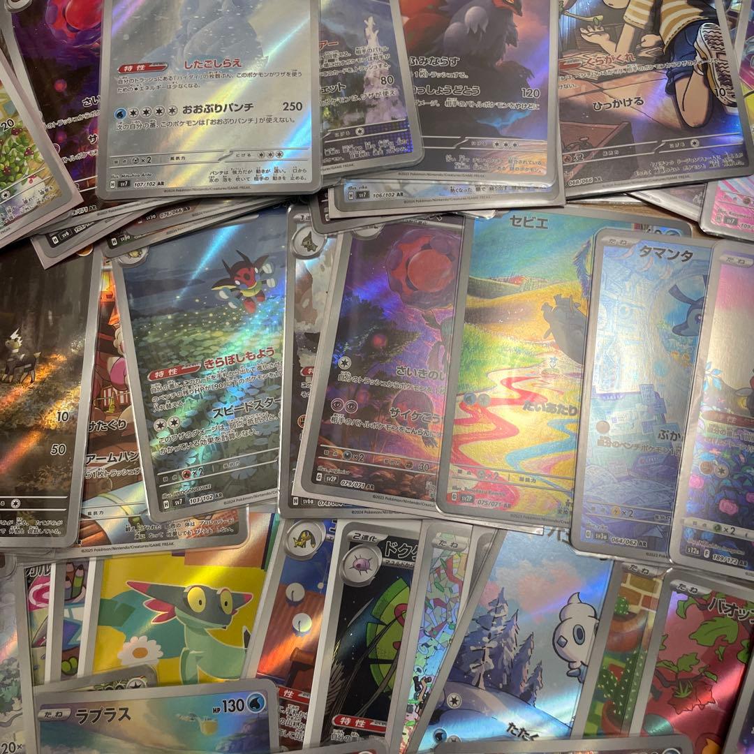 ポケモンカード ホロカード 約￼ 100枚セット