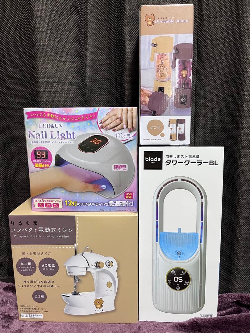 アミューズメント　電化製品 生活雑貨　セット売り